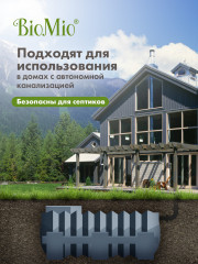 Таблетки для мытья посуды с маслом эвкалипта - Фото 5