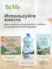 Таблетки для мытья посуды с маслом эвкалипта - Фото 7