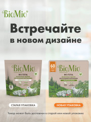 Таблетки для мытья посуды с маслом эвкалипта - Фото 14