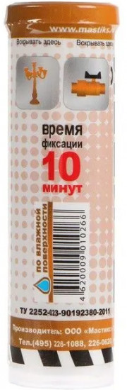 Клей-холодная сварка для бронзы