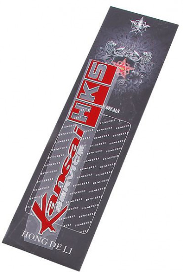 Шильдик «HKS Kansai Service»