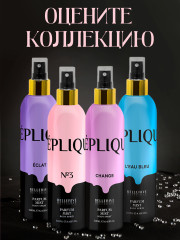 Мист для тела парфюмированный «Eclat» - Фото 1