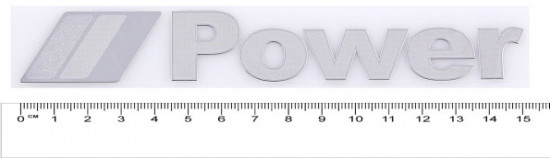 Шильдик «Power»