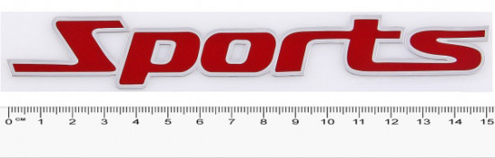 Шильдик «Sports»