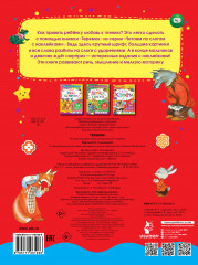 Теремок - Фото 1