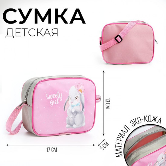Сумка «Крольчонок»