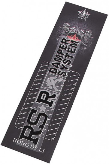 Шильдик «RSR damper system»