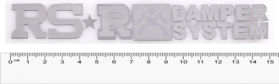 Шильдик «RSR damper system»