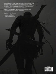 Призрачный Клинок. GhostBlade. Иллюстрации WLOP. Тёмная синева - Фото 1