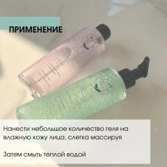 Гель для умывания «Матирующий уход» - Фото 4