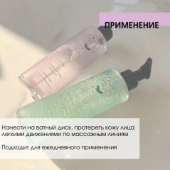 Лосьон для лица матирующий - Фото 6