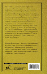 Подмосковная ночь - Фото 1