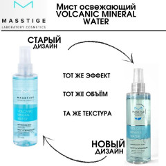 Мист для лица освежающий - Фото 7