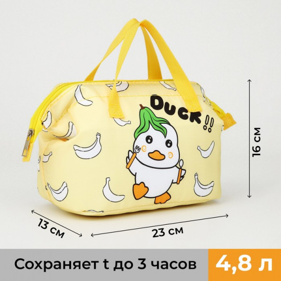 Термосумка