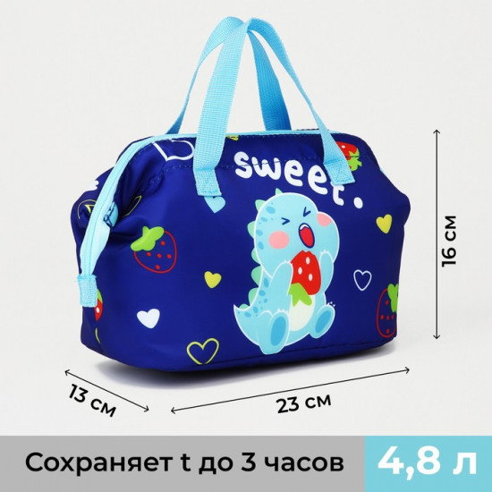 Термосумка