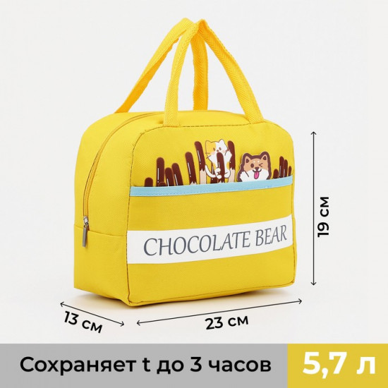 Термосумка