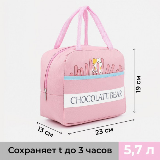 Термосумка