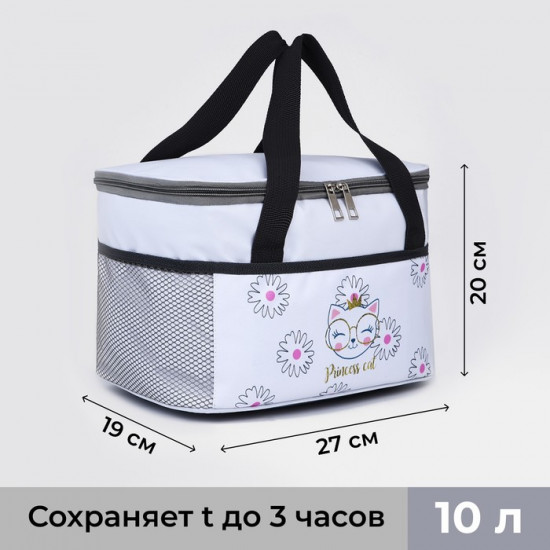 Термосумка