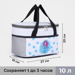 Термосумка - Фото 1