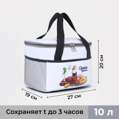 Термосумка - Фото 1