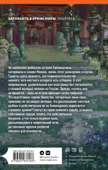 Осьминог - Фото 1