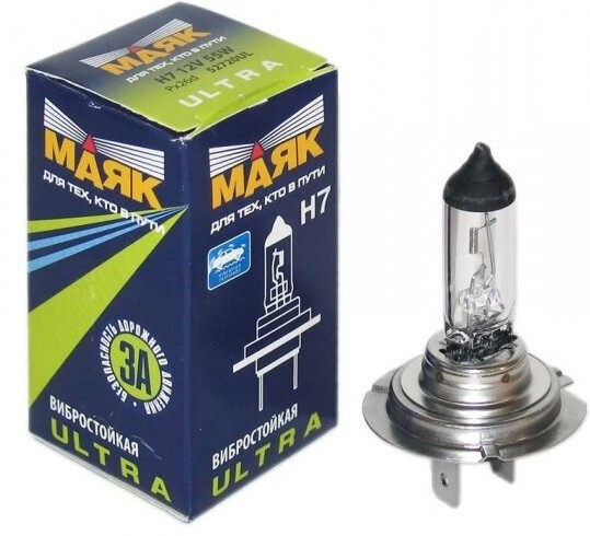 Автолампа галогенная H7 12V 55W PX26d «Super White»