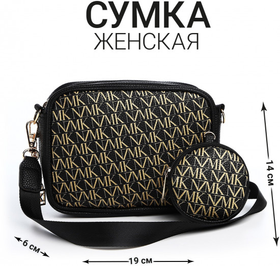 Сумка поясная