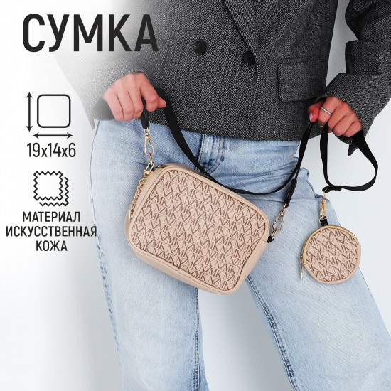 Сумка поясная