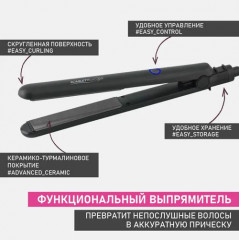 Выпрямитель для волос - Фото 2
