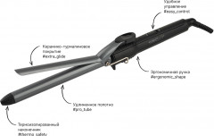 Электрощипцы SC-HS60010 - Фото 1