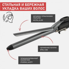 Электрощипцы SC-HS60010 - Фото 2