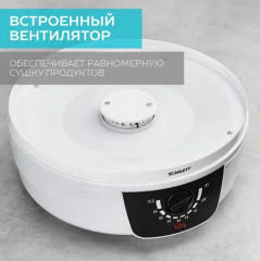 Сушилка для овощей и фруктов - Фото 5