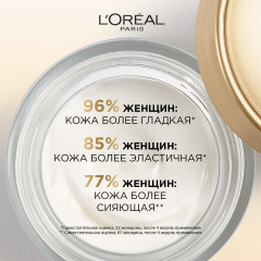 Ночной крем для лица «Возраст Эксперт 65+» против морщин питательный - Фото 6