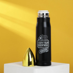 Термос «Секретный боеприпас» - Фото 2