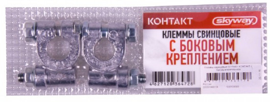 Набор клемм свинцовых с боковым креплением