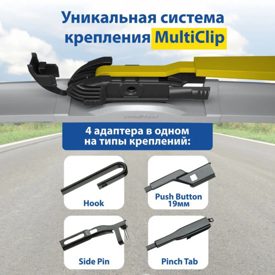 Щетка стеклоочистителя «Frameless»
