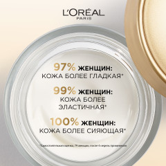Дневной крем «Возраст эксперт 35+» увлажняющий против морщин - Фото 5