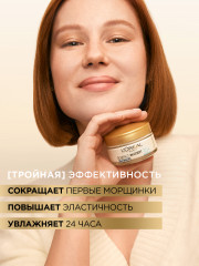 Дневной крем «Возраст эксперт 35+» увлажняющий против морщин - Фото 7
