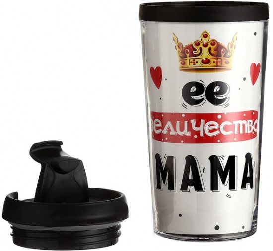 Термостакан «Ее величество мама»