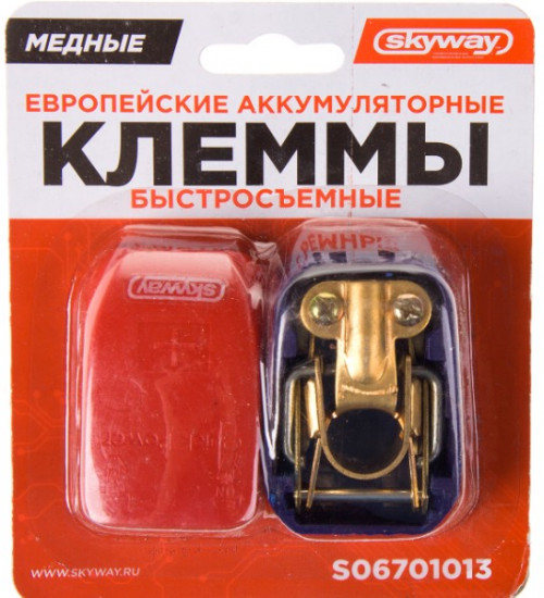 Набор клемм медных быстросъёмных