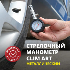 Манометр автомобильный стрелочный - Фото 1
