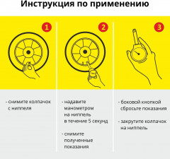 Манометр автомобильный стрелочный - Фото 5