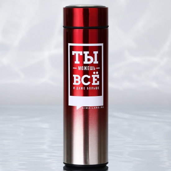 Термос «Ты все сможешь»