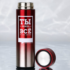 Термос «Ты все сможешь» - Фото 3