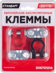 Набор клемм алюминиевых европейских «Стандарт» - Фото 1