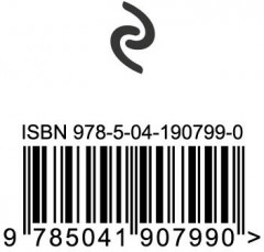 Три парадокса творческого человека - Фото 1