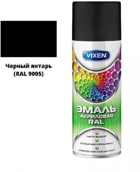 Эмаль акриловая RAL, Черный янтарь