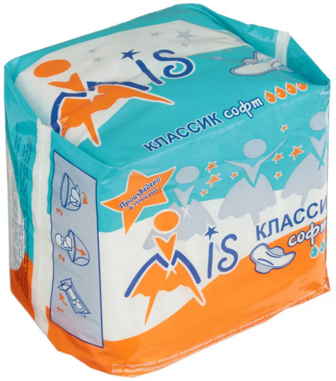 Прокладки гигиенические