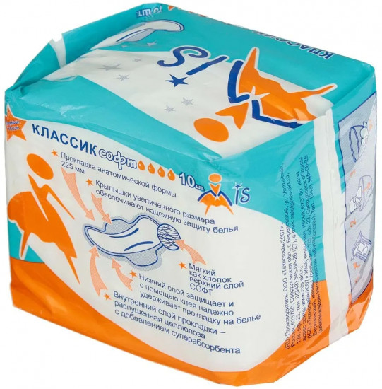 Прокладки гигиенические