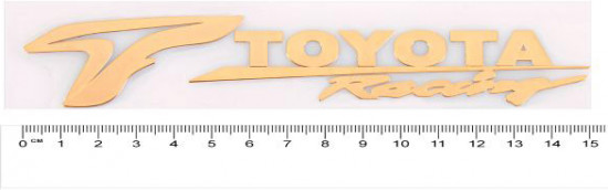 Шильдик «Toyota Racing»